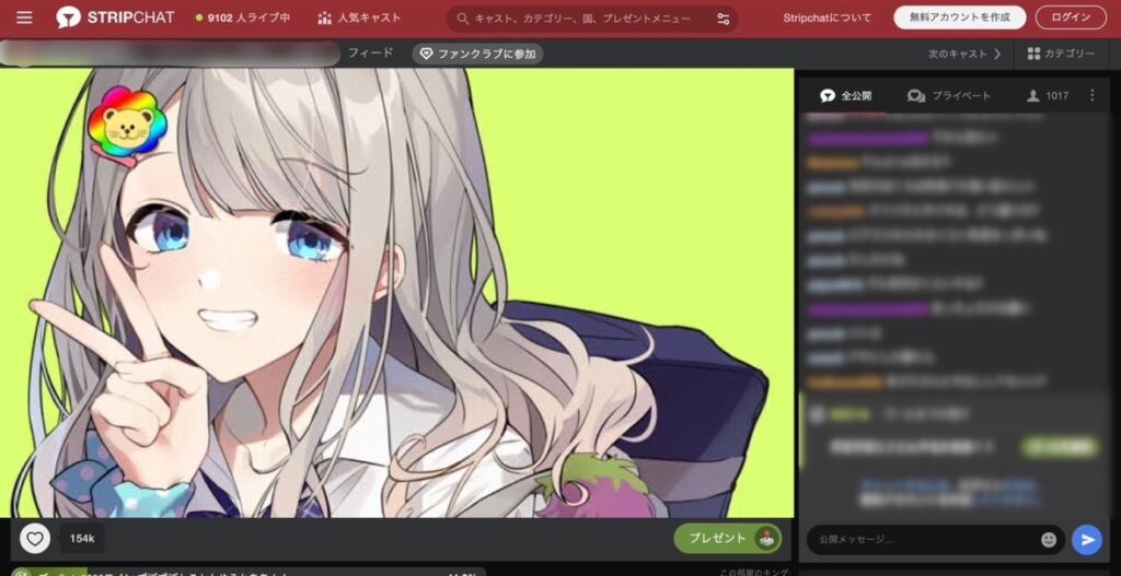 ストリップチャットでどう稼ぐ？