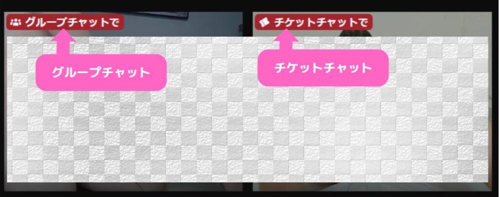サムネイルにチャット表示